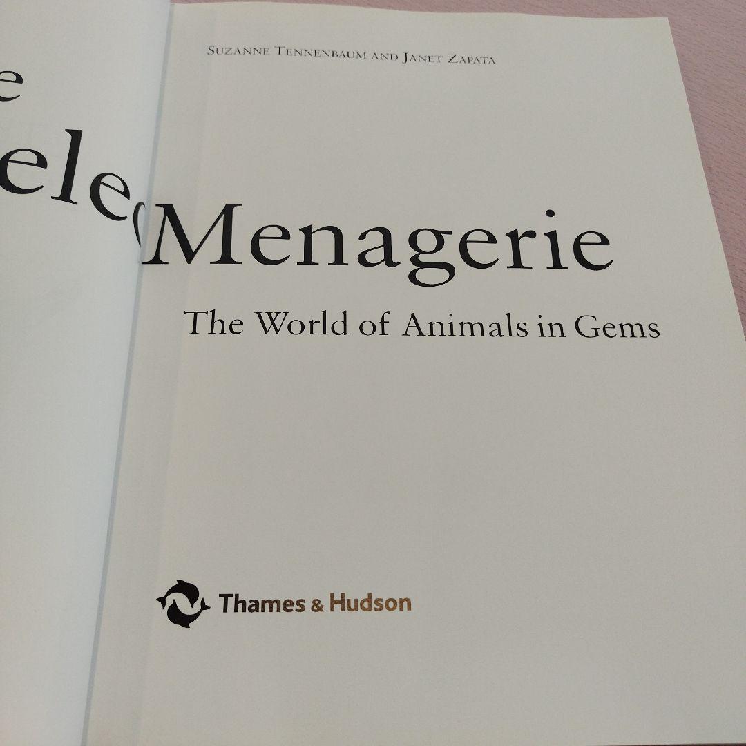 JEWELED MENAGERIE 2001年 216P ソフトカバーSC