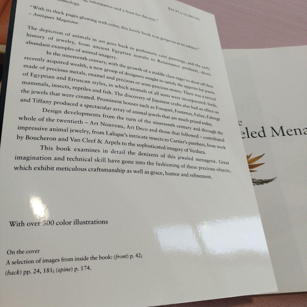 JEWELED MENAGERIE 2001年 216P ソフトカバーSC