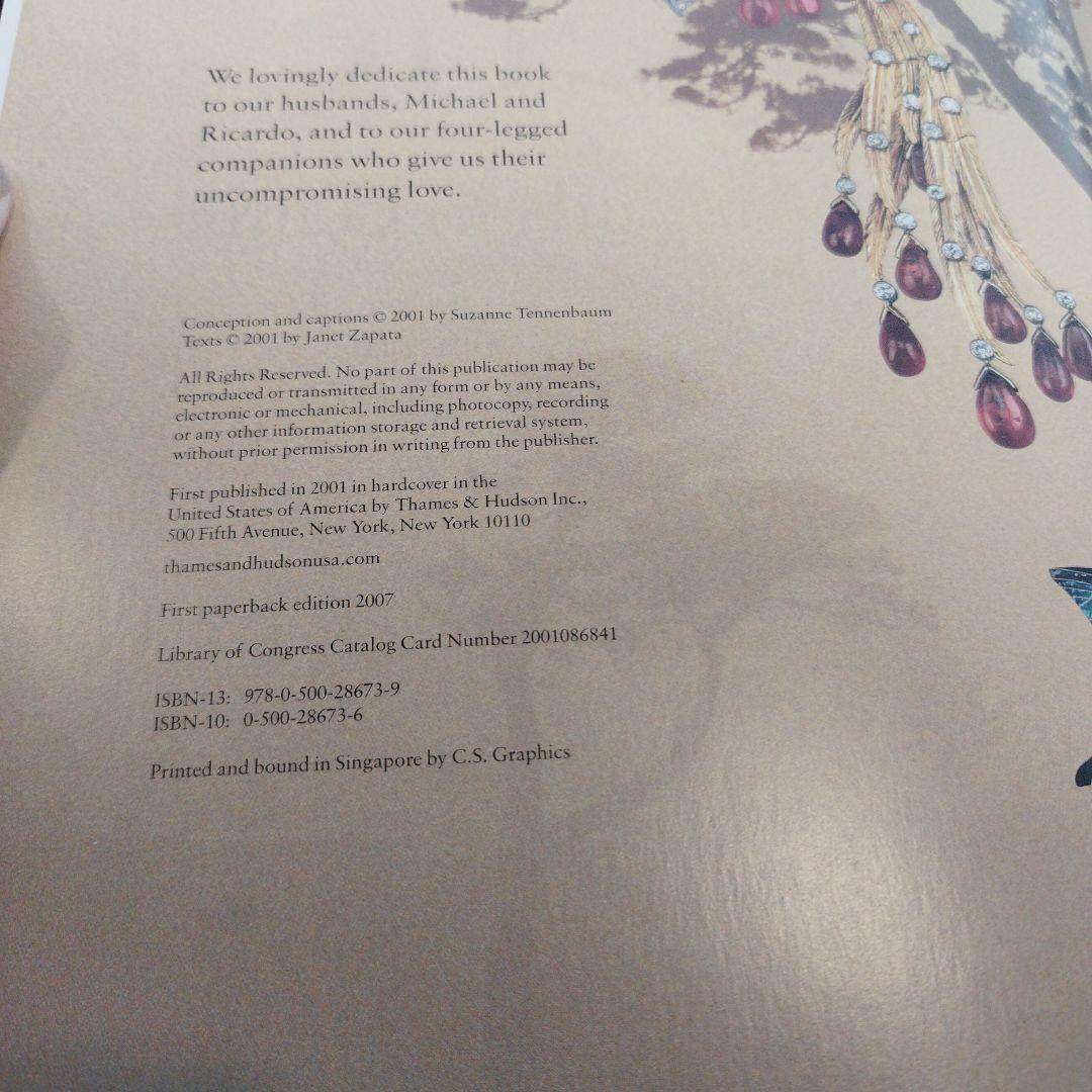 JEWELED MENAGERIE 2001年 216P ソフトカバーSC