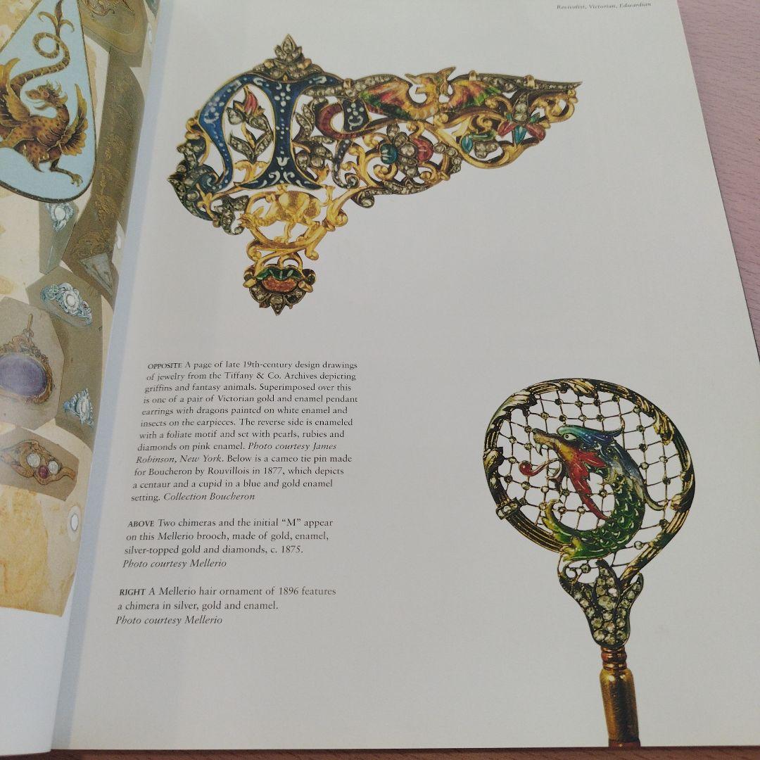 JEWELED MENAGERIE 2001年 216P ソフトカバーSC