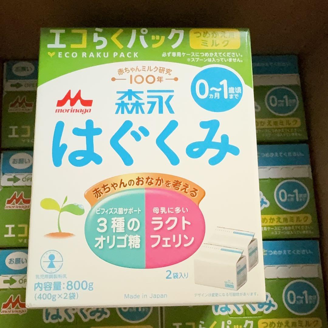 森永 エコらくパック つめかえ用 はぐくみ 800g（8箱）