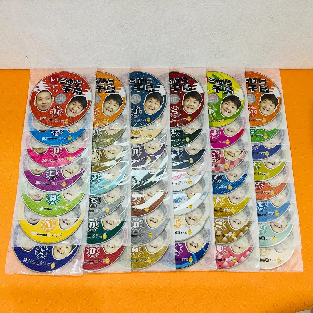 『いろはに千鳥 い〜ん』全48巻 フルコンプリートセット レンタル使用済DVD