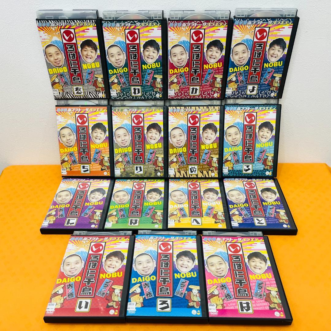 『いろはに千鳥 い〜ん』全48巻 フルコンプリートセット レンタル使用済DVD