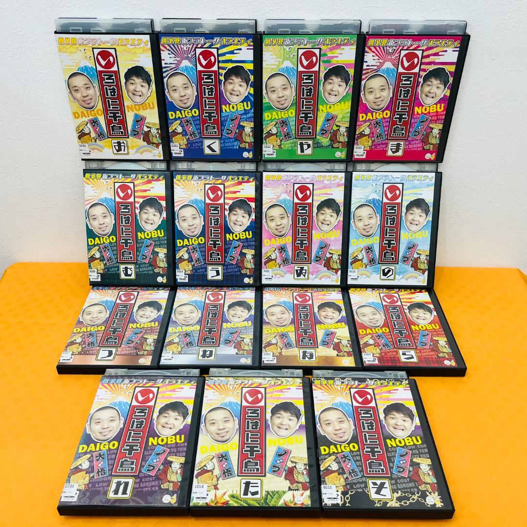 『いろはに千鳥 い〜ん』全48巻 フルコンプリートセット レンタル使用済DVD