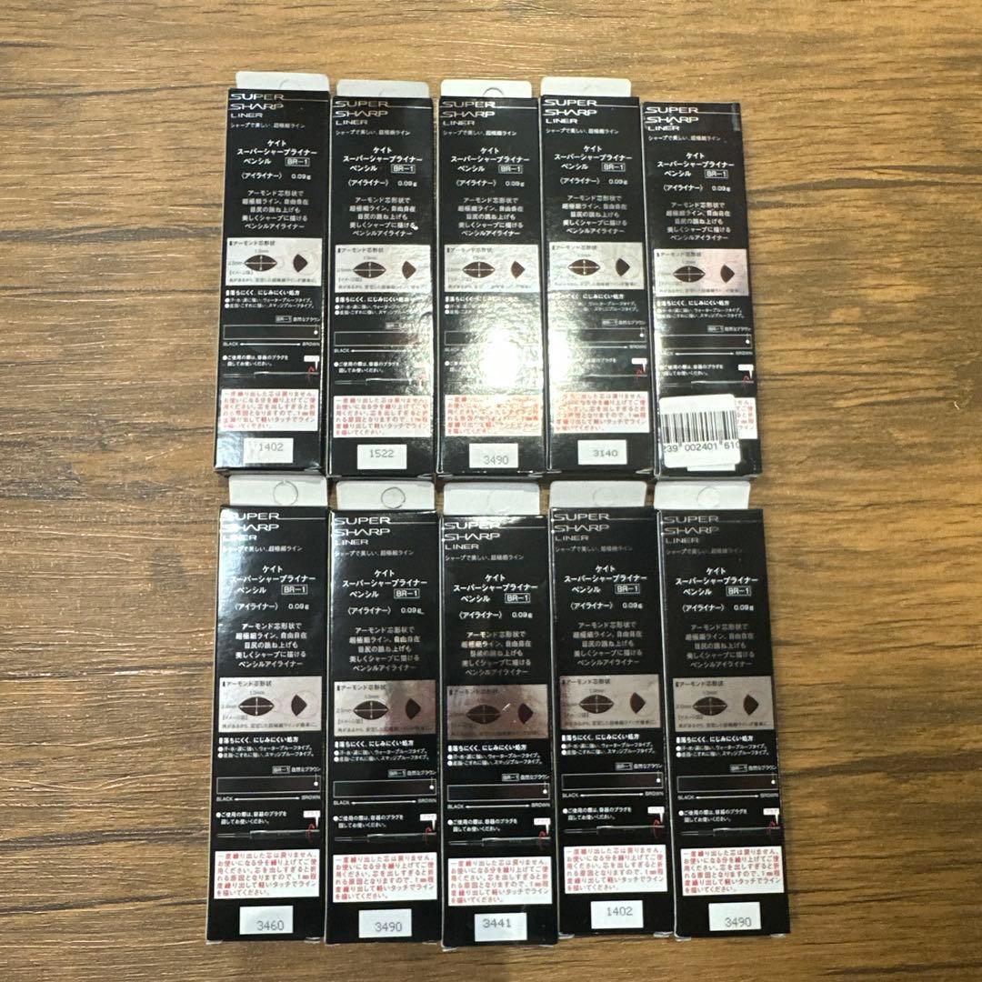 KATE SUPER SHARP LINER ペンシル アイライナー 10本