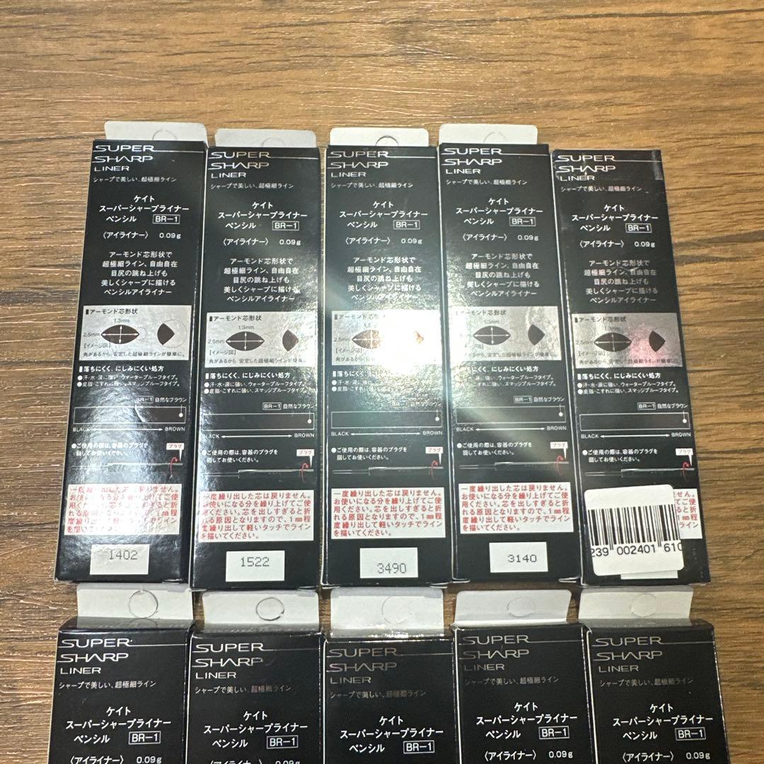 KATE SUPER SHARP LINER ペンシル アイライナー 10本