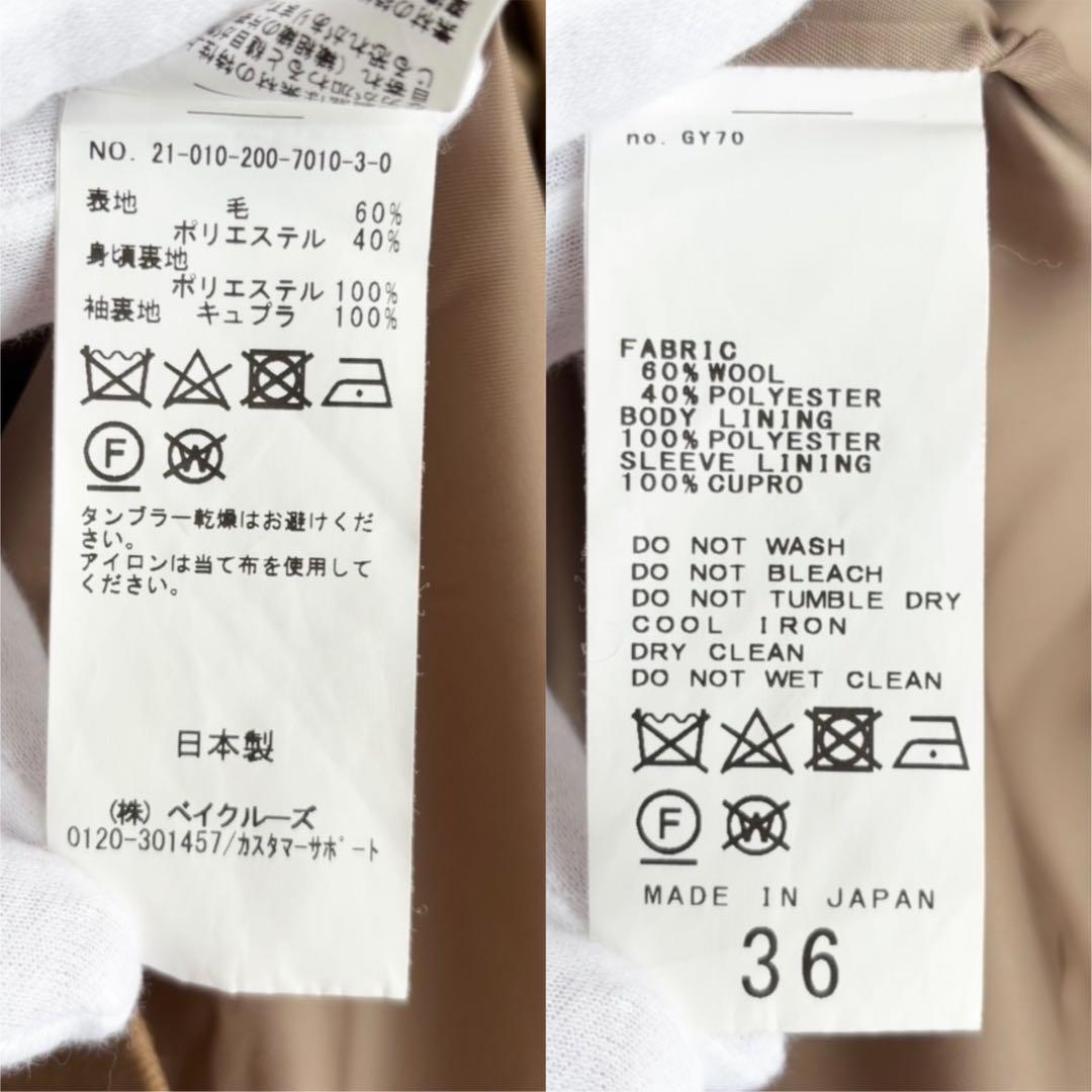 【美品】 スピックアンドスパン 梳毛ウールノーカラージャケット 近年モデル