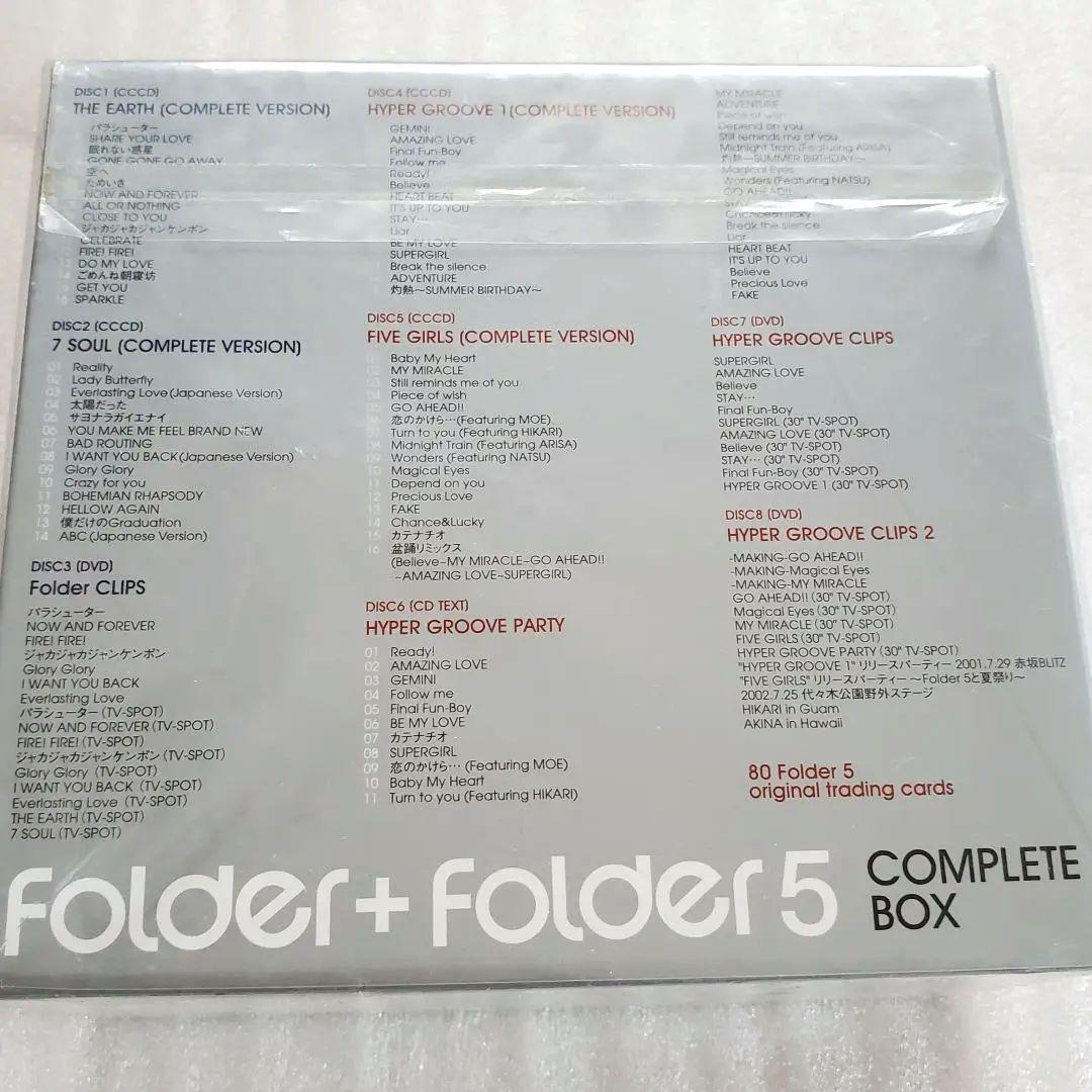 Folder 5/Folder+Folder 5 COMPLETE BOX〈完…