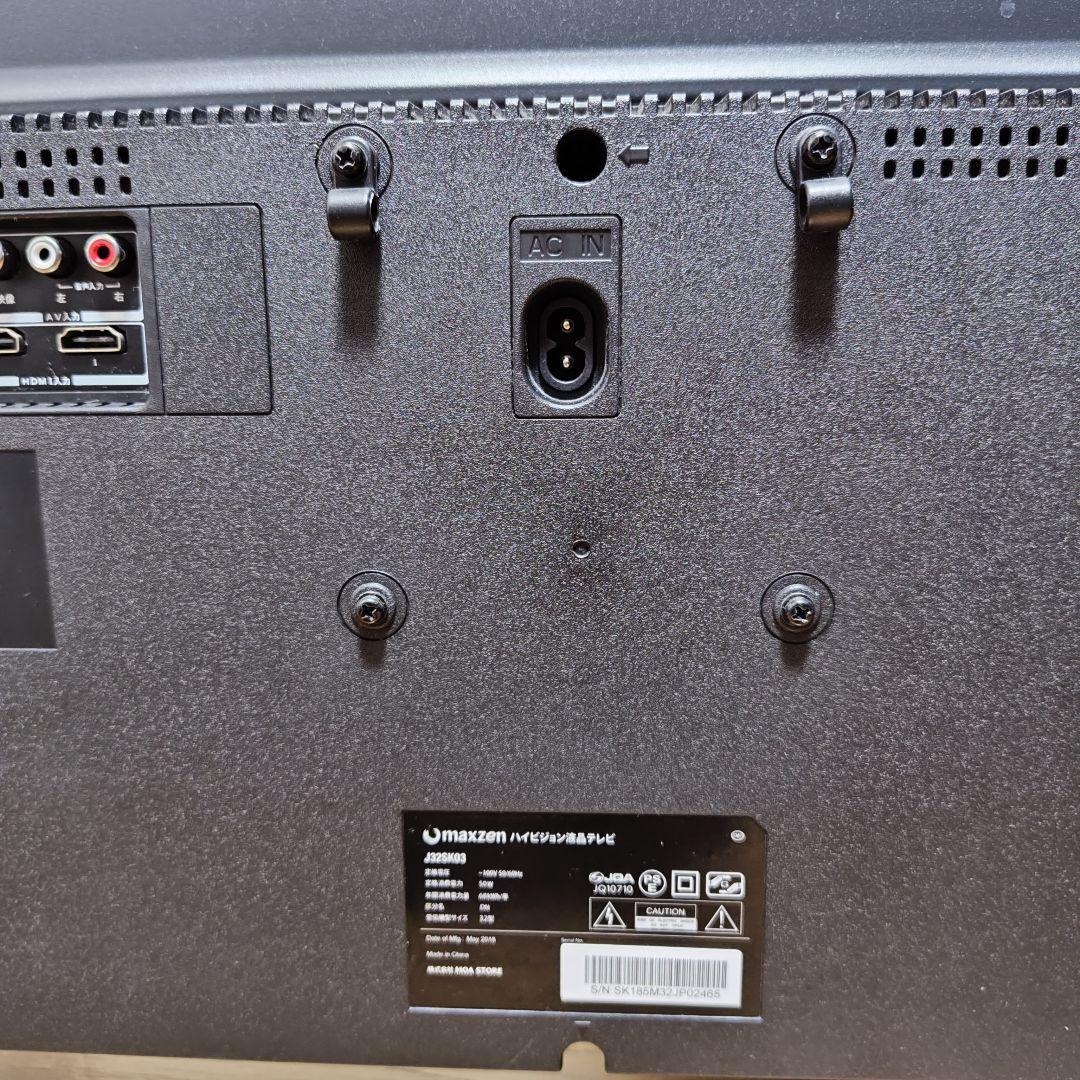 【完動品】 maxzen マクスゼン J32SK03 32型　液晶テレビ