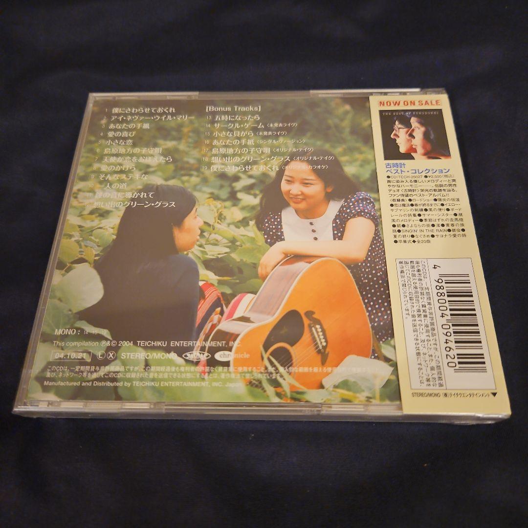 ピンク・ピクルス　　FOLK FLAVOR