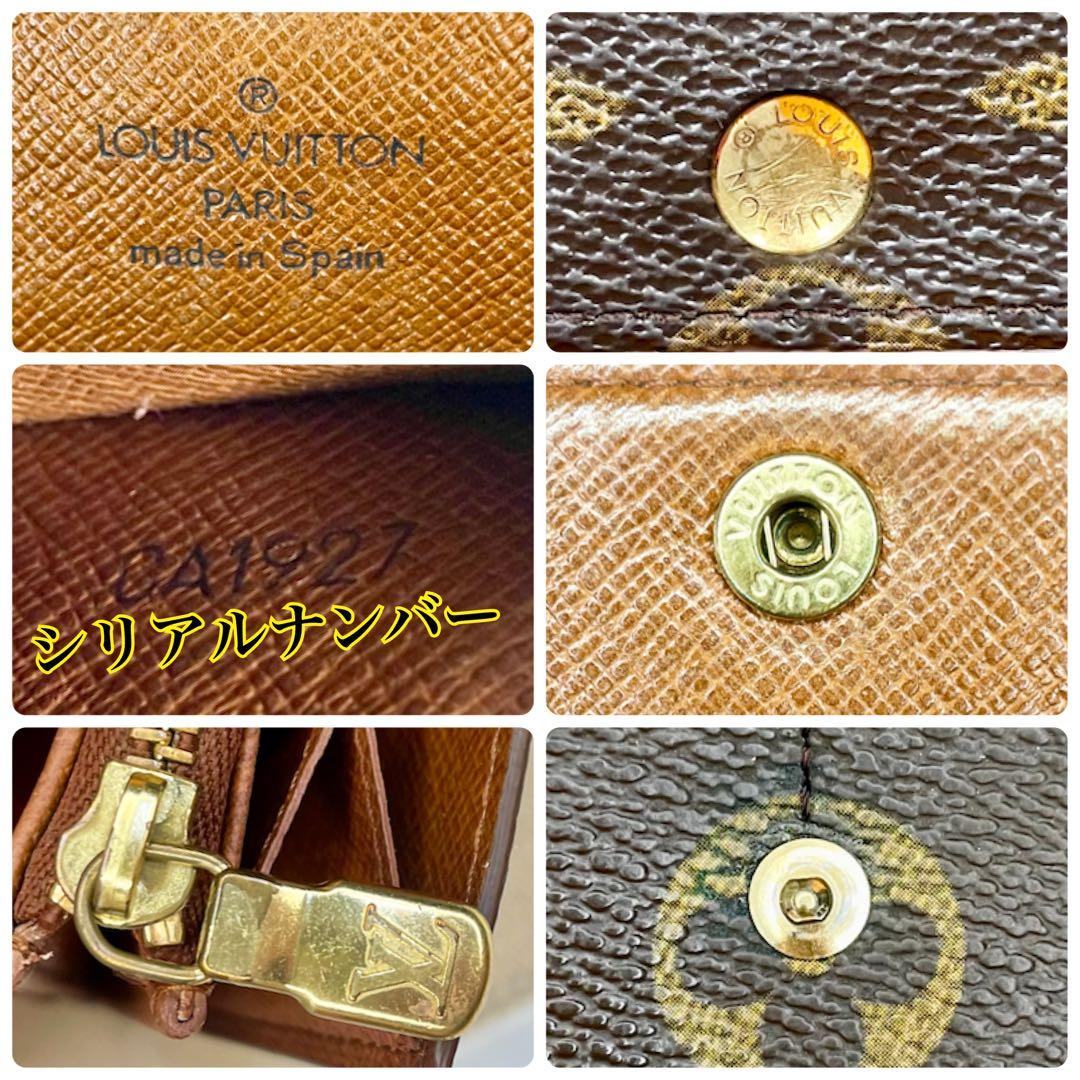 ✨超美品✨ヴィトン ポルトフォイユサラ モノグラム カード入れ2枚 大人気 定番