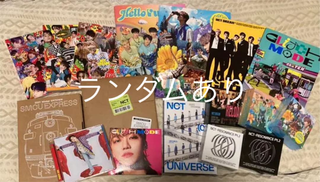NCT DREAM ドリム アルバム キノ ジェミン トレカ まとめ売り