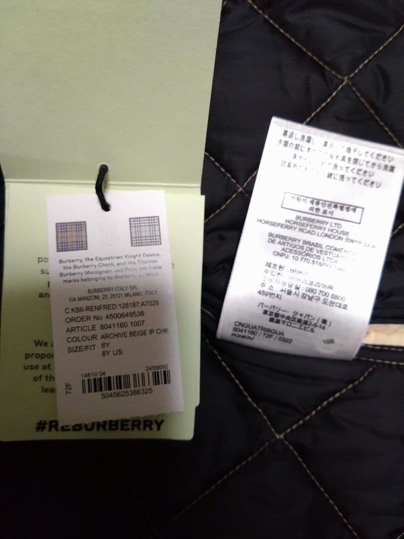 バーバリー　キッズ　８Ｙ　128 キルティング　ジャケット