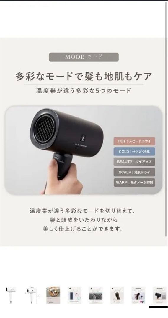 SHARP ドライヤー　プラズマクラスター　IB-P802W ホワイト