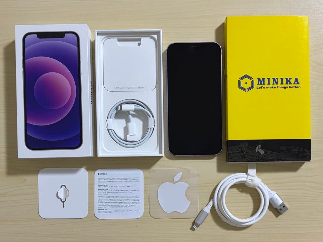 Apple iPhone12 パープル 本体 ガラスフィルム付き