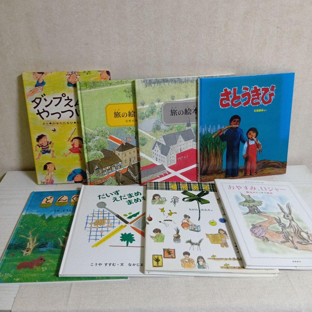 絵本・児童書 33冊セット　福音館書店多数(ぐりとぐら等)