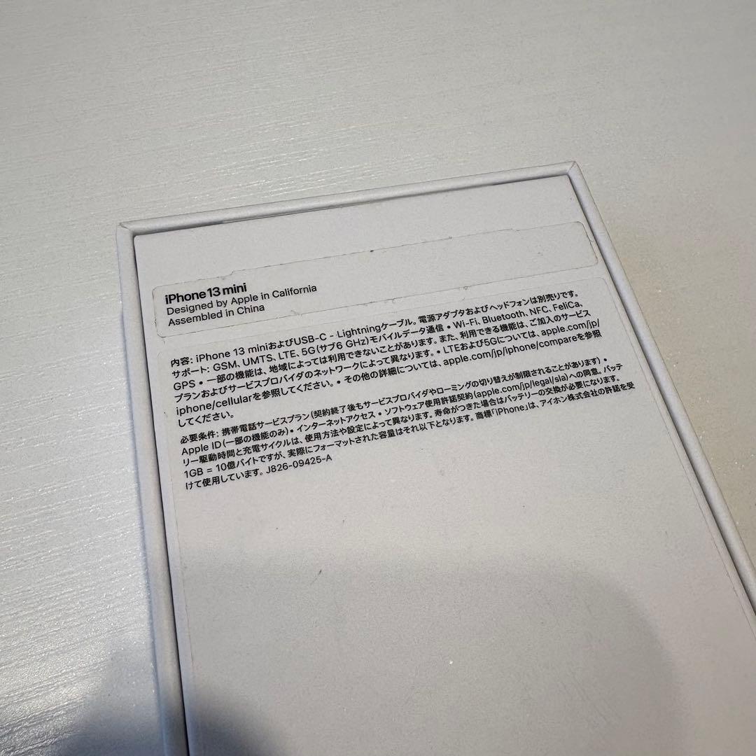 Apple iPhone13mini 256GB スターライト