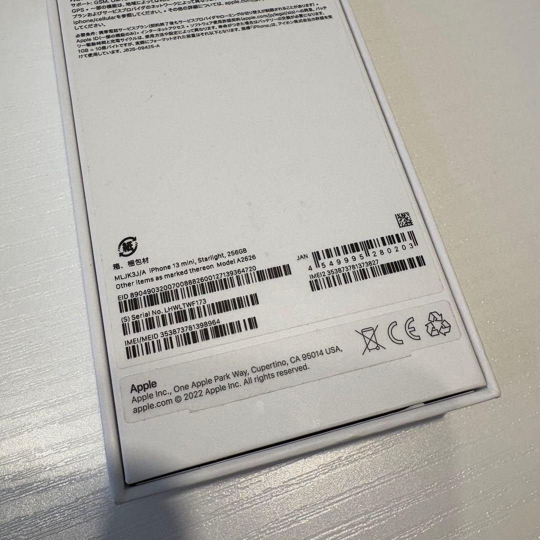 Apple iPhone13mini 256GB スターライト