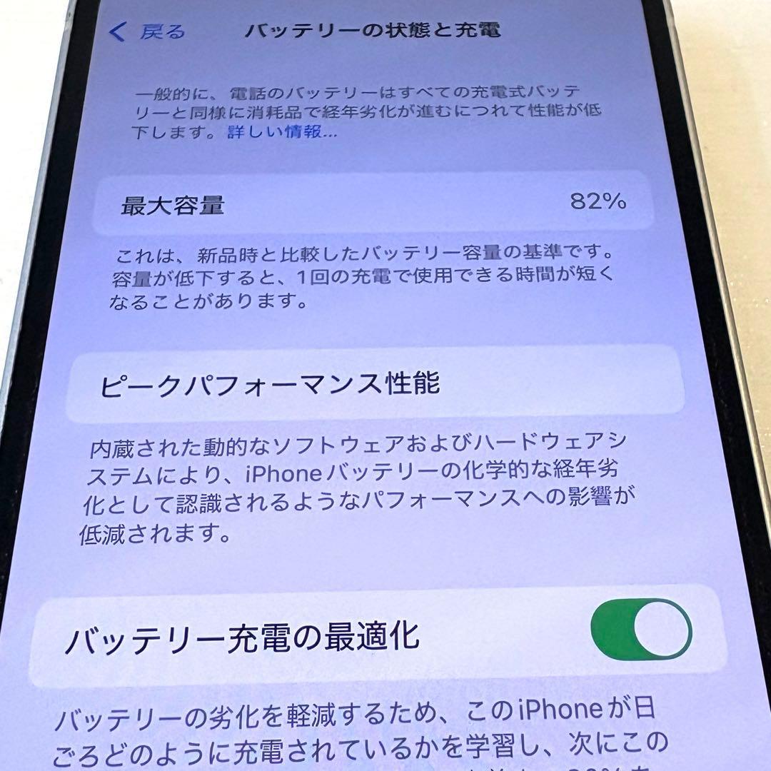 Apple iPhone13mini 256GB スターライト