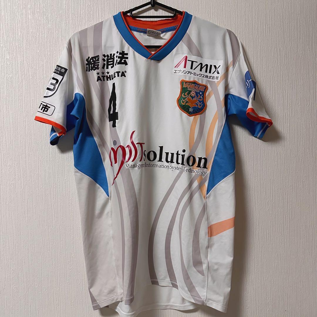 ヴァンラーレ八戸　ユニフォーム　アウェイ　アスレタ