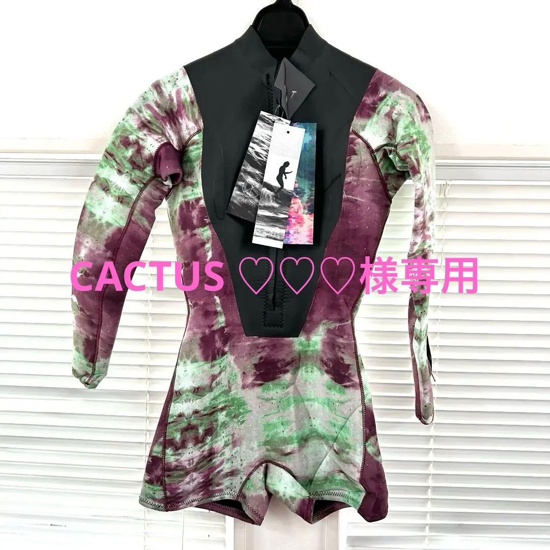 ✨新品✨KASSIA レディースロングスプリング　ロンスプ　フロントジッパー S