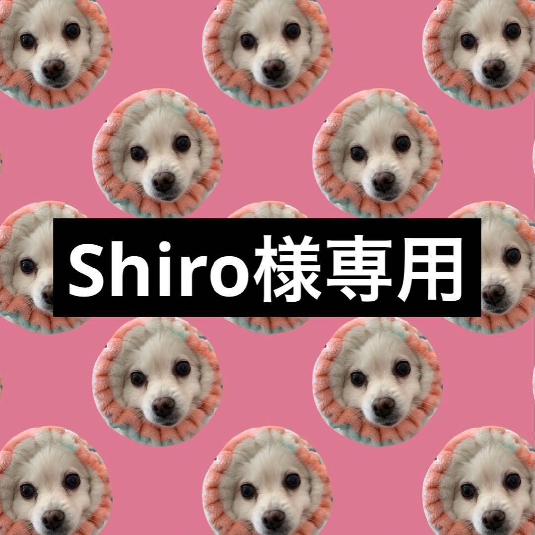 クラフト・布製品 Shiro