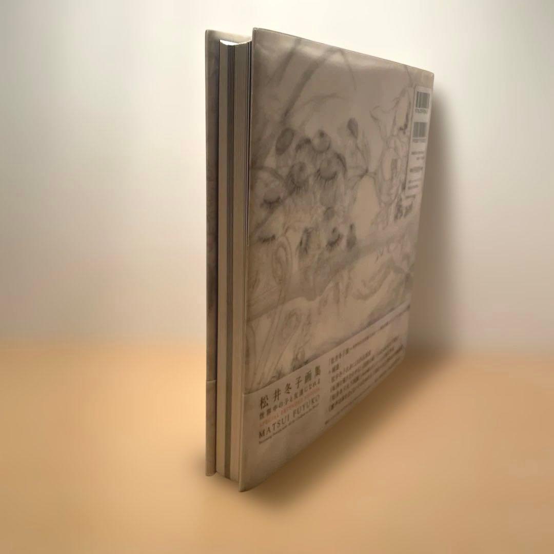 世界中の子と友達になれる = Becoming Friends with Al…