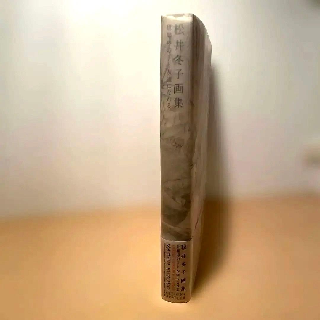 世界中の子と友達になれる = Becoming Friends with Al…