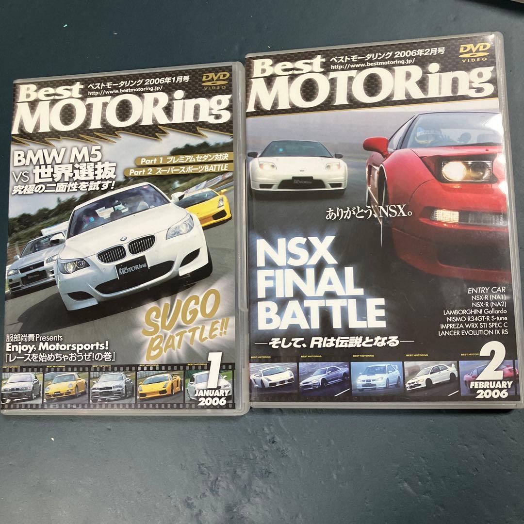 Motoring 2006 DVD 12枚 ホットバージョン2本　16本