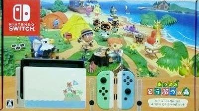 Nintendo Switch　どうぶつの森 同梱版
