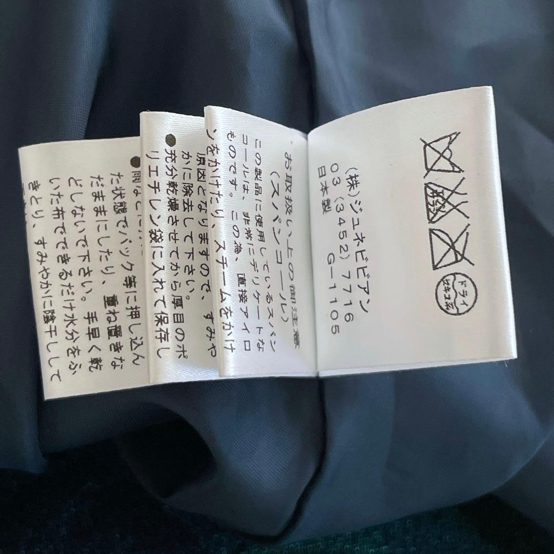 美品 ジュネビビアン パーティドレス　ローズ柄　ジャガード ブルー　グリーン M