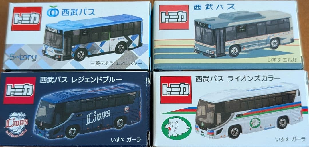 西武バストミカ　4種セット