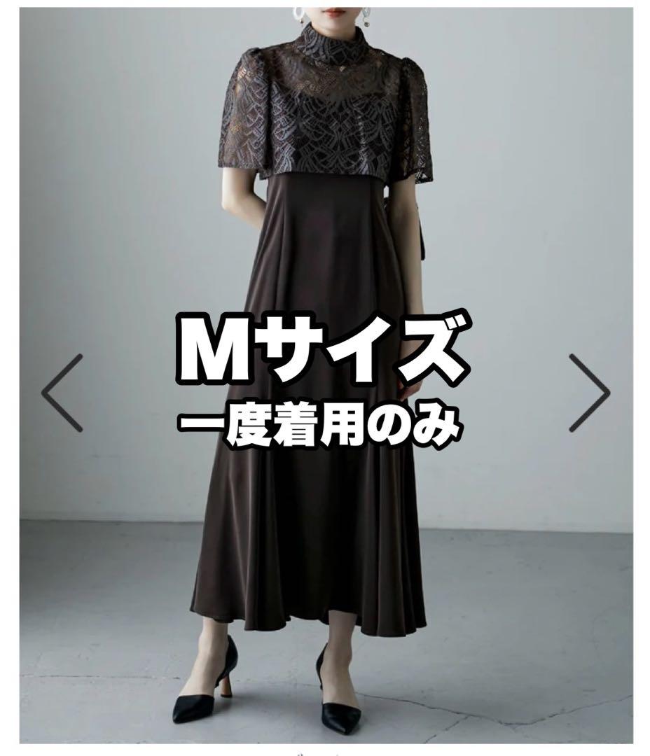 《美品》etoll. エトル　ドリードール　オケージョンドレス　マーメイド