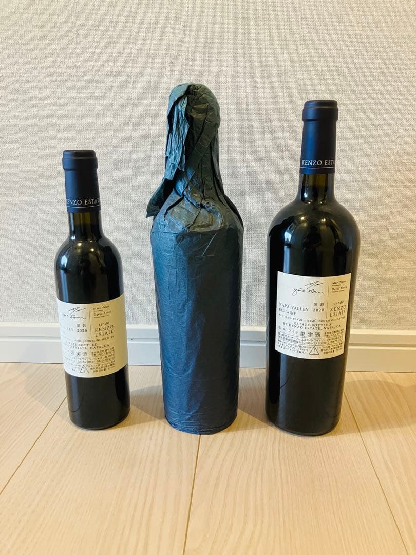 KENZO ESTATE 紫鈴 リンドウ ３本セット ケンゾーエステート