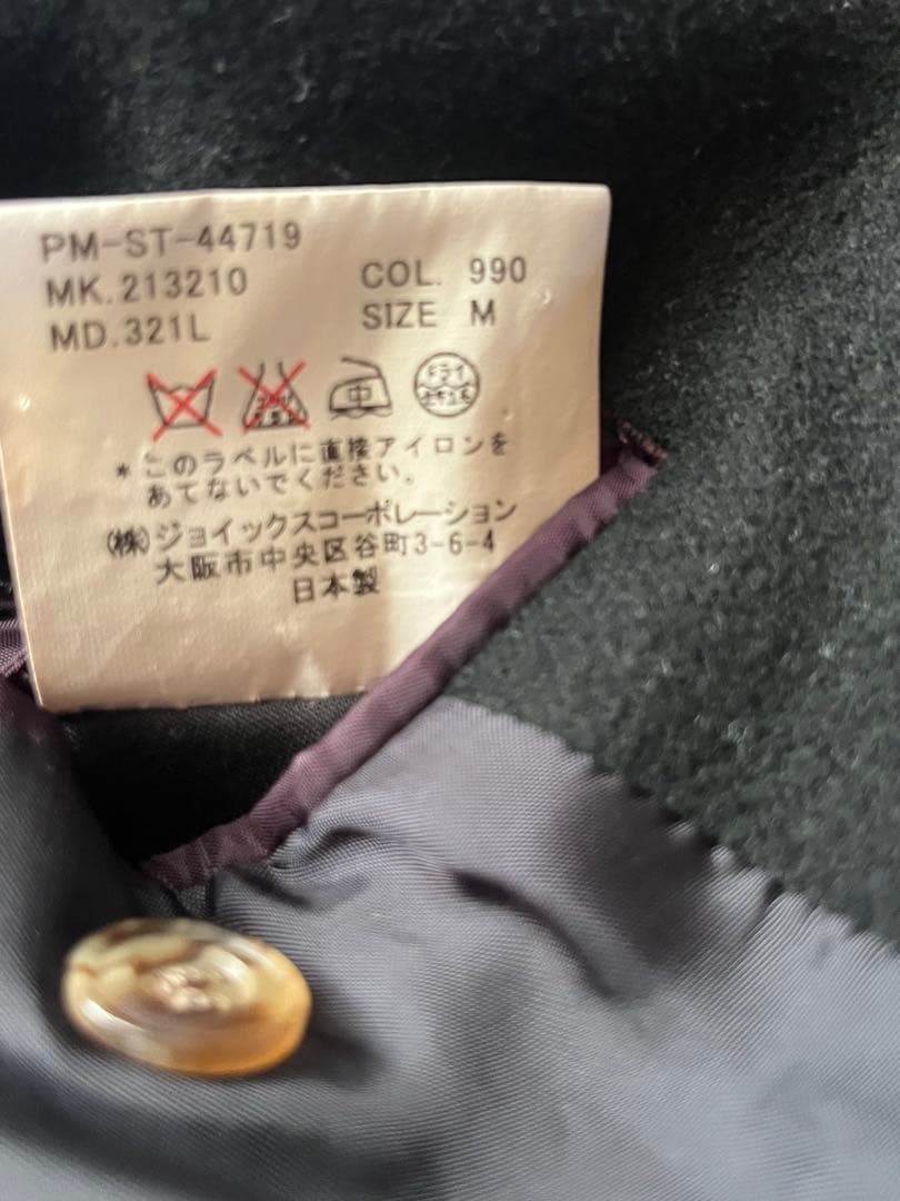 【良品】ポールスミス　チェスターコート　ウール　ダブル　ロング　黒