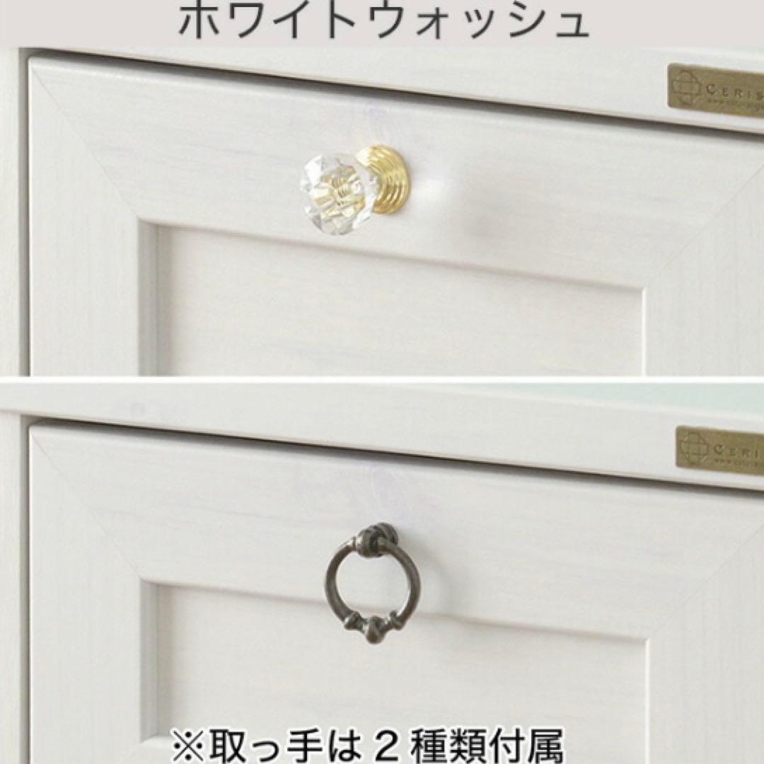 【組立済】ホワイト ドレッサー 収納付き 70-80cm幅（7/23まで出品）