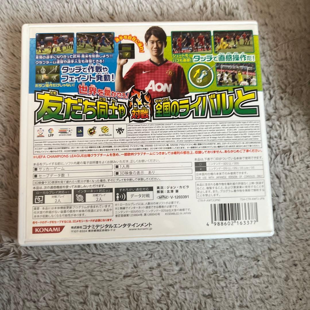 Winning Eleven 2013 (ニンテンドー3DS)