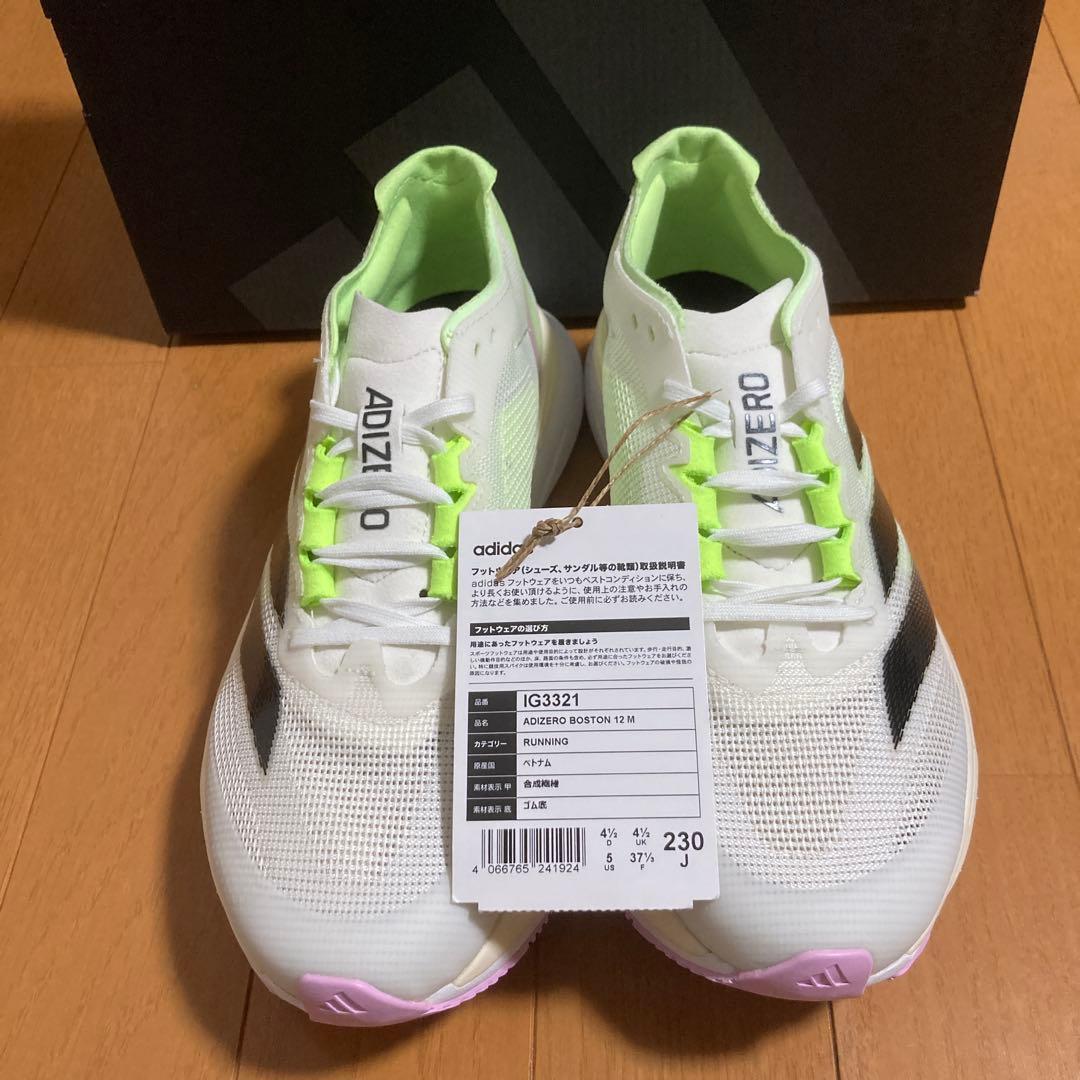 アディダス ランニングシューズ アディゼロボストン12 M 【IG3321】