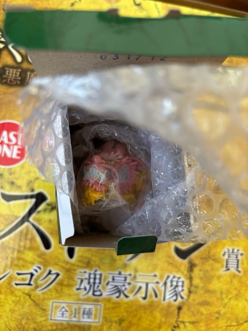 一番くじ　ワンピース EX センゴク 下位賞おまけ付き