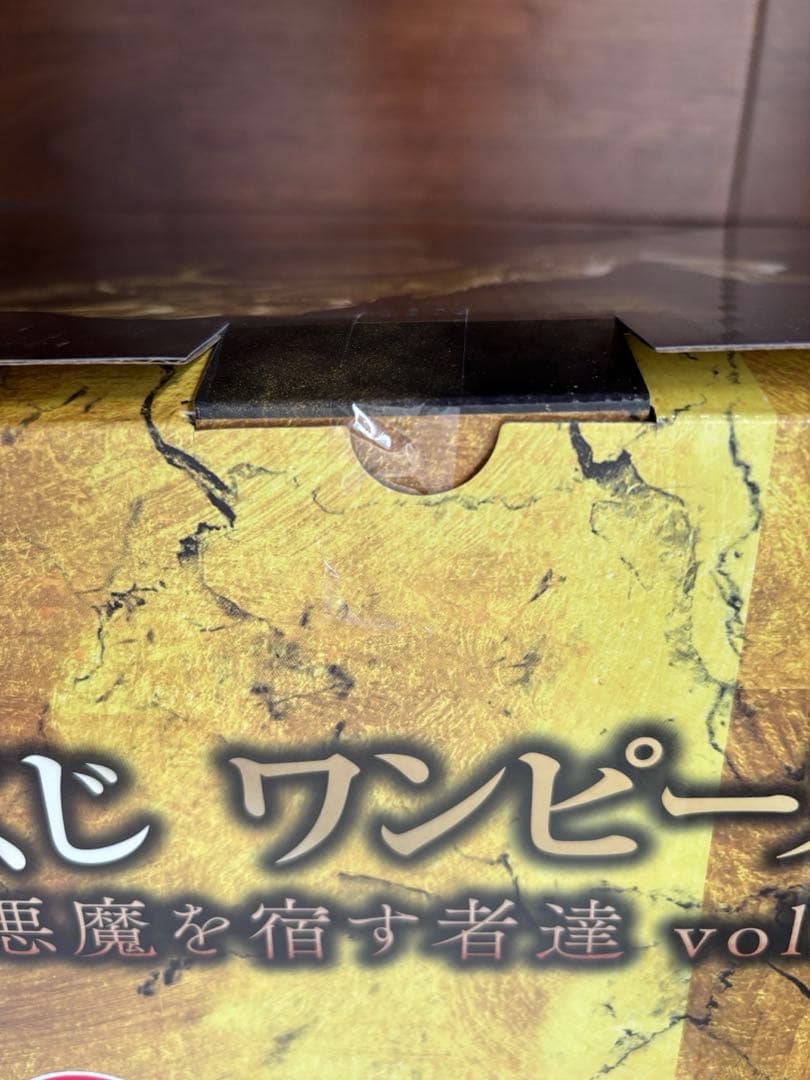 一番くじ　ワンピース EX センゴク 下位賞おまけ付き