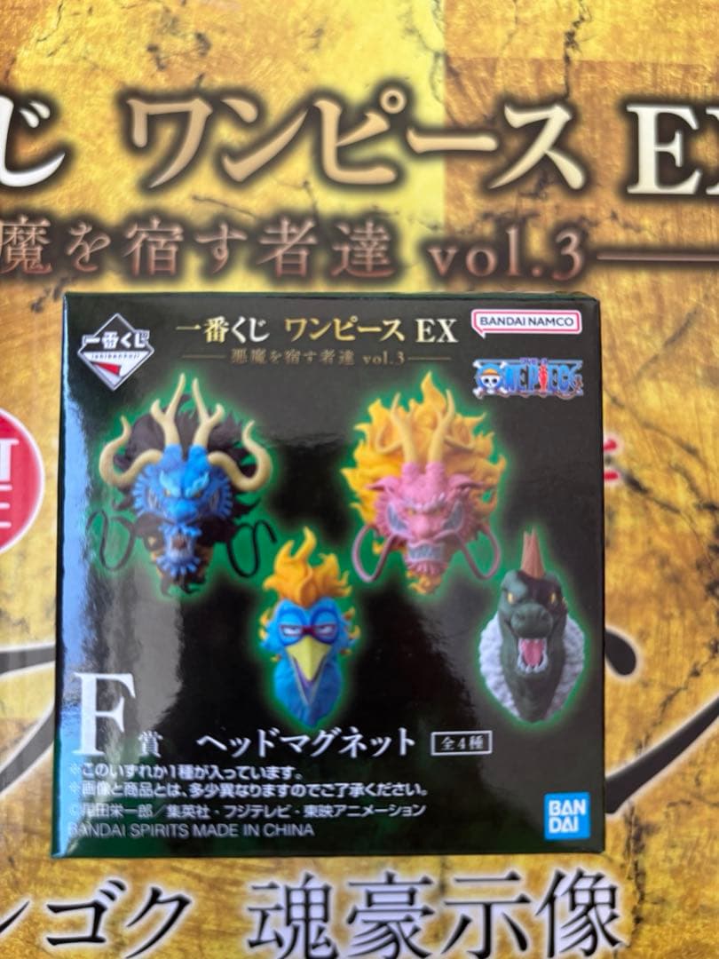 一番くじ　ワンピース EX センゴク 下位賞おまけ付き