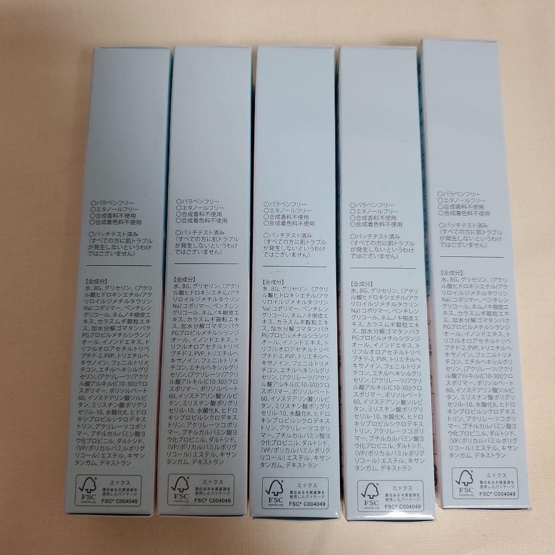 ★早い者勝ち★LID KIRARA アイケア用ジェル 5本セット