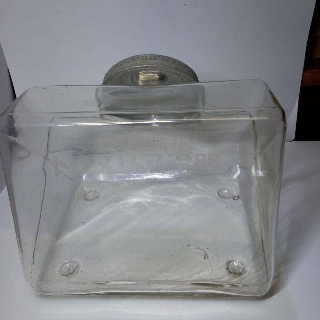 明治アリメントの瓶 011　昭和レトロ・栄養菓子・アルミの蓋・珍品