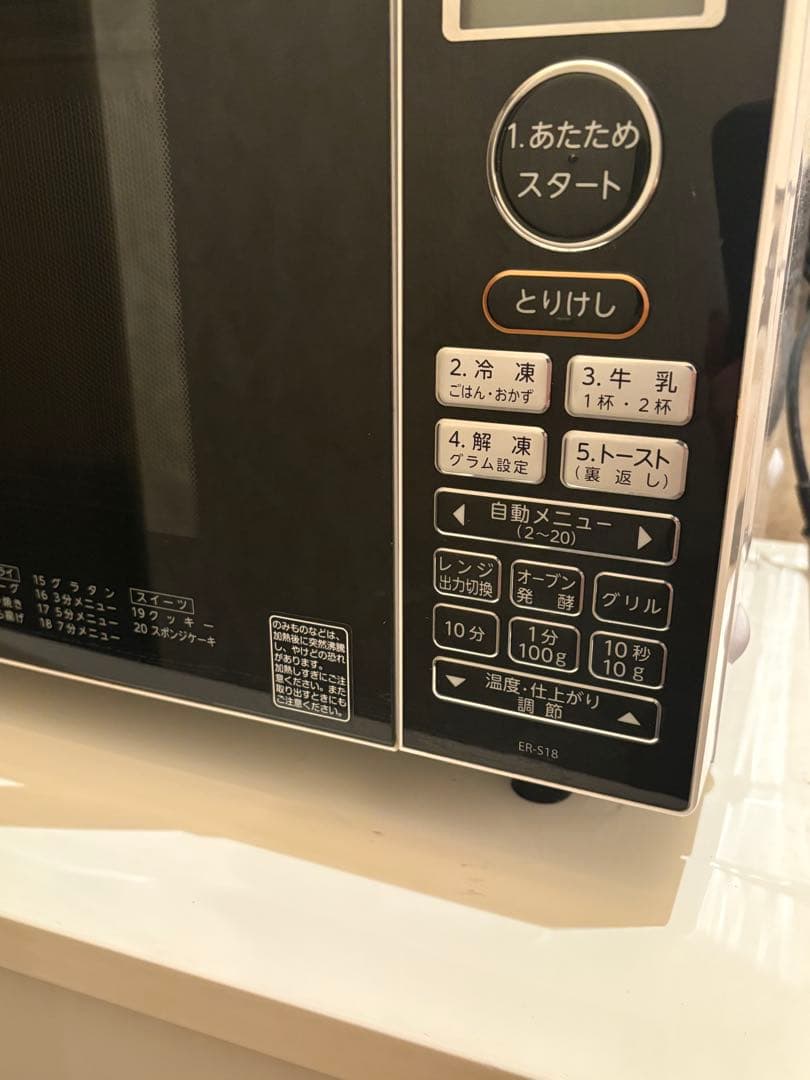 通電確認済　TOSHIBAオーブンレンジ　ER-S18