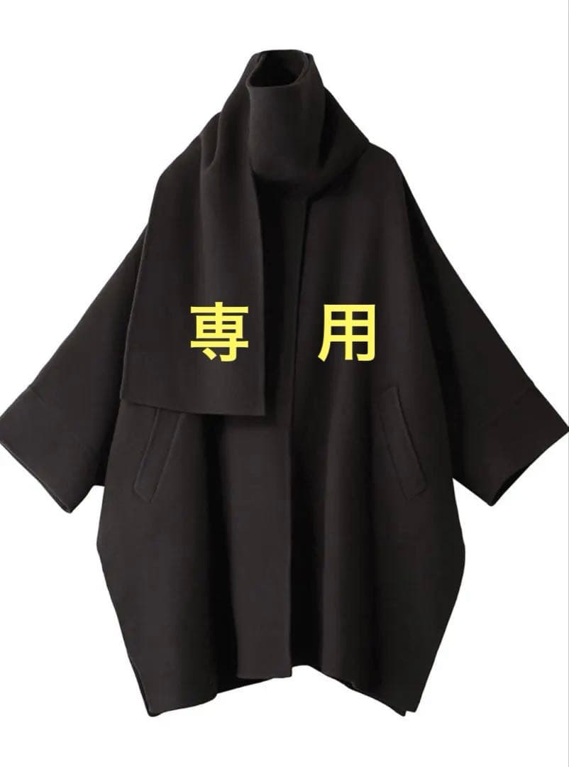 【週末限定価格】スタニングルアー　ストールポンチョコート