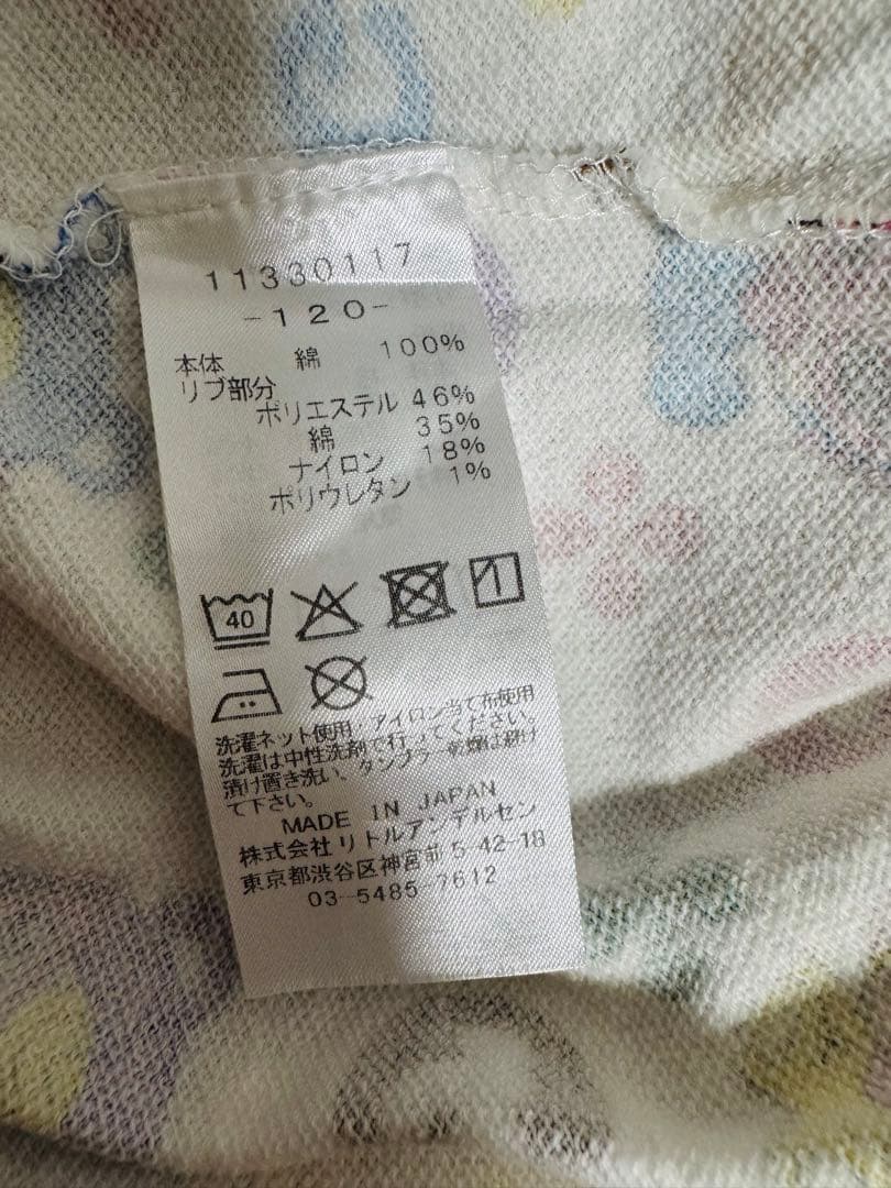 美品　ヒステリックミニ　スウェット　上下セット　120cm