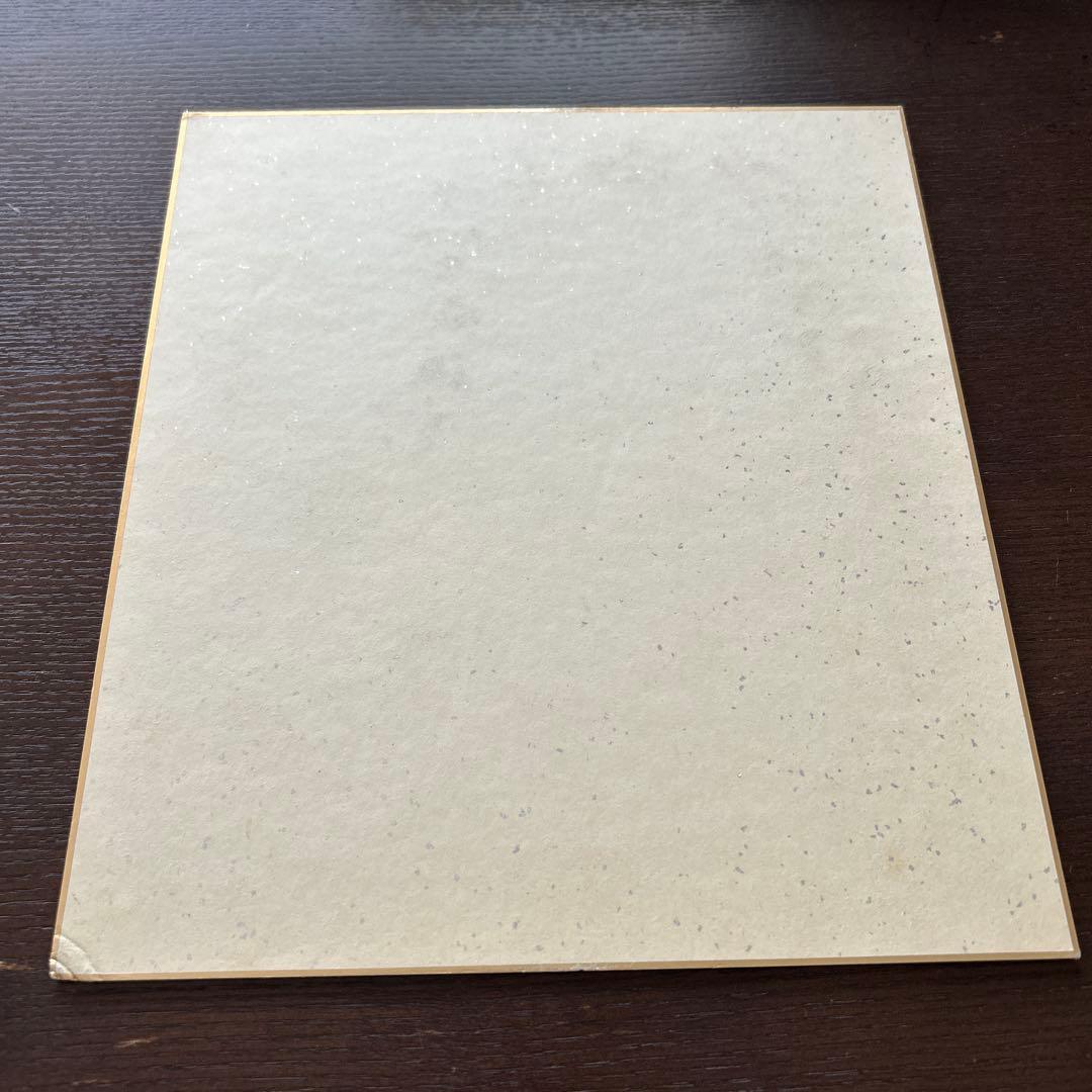 内田善美　直筆イラスト入りサイン色紙