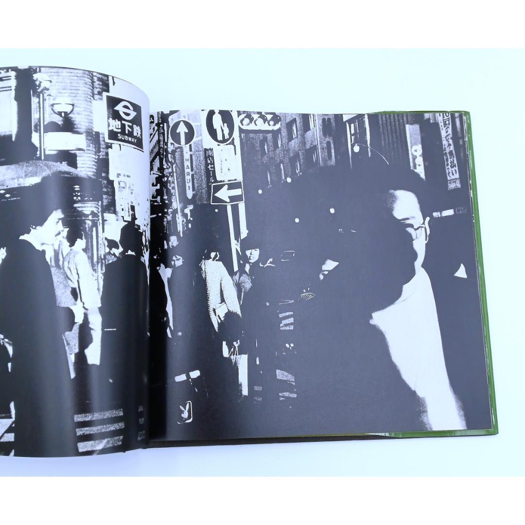 【希少】朝日　ソノラマ写真選書　森山大道　続にっぽん劇場 写真帖　美品