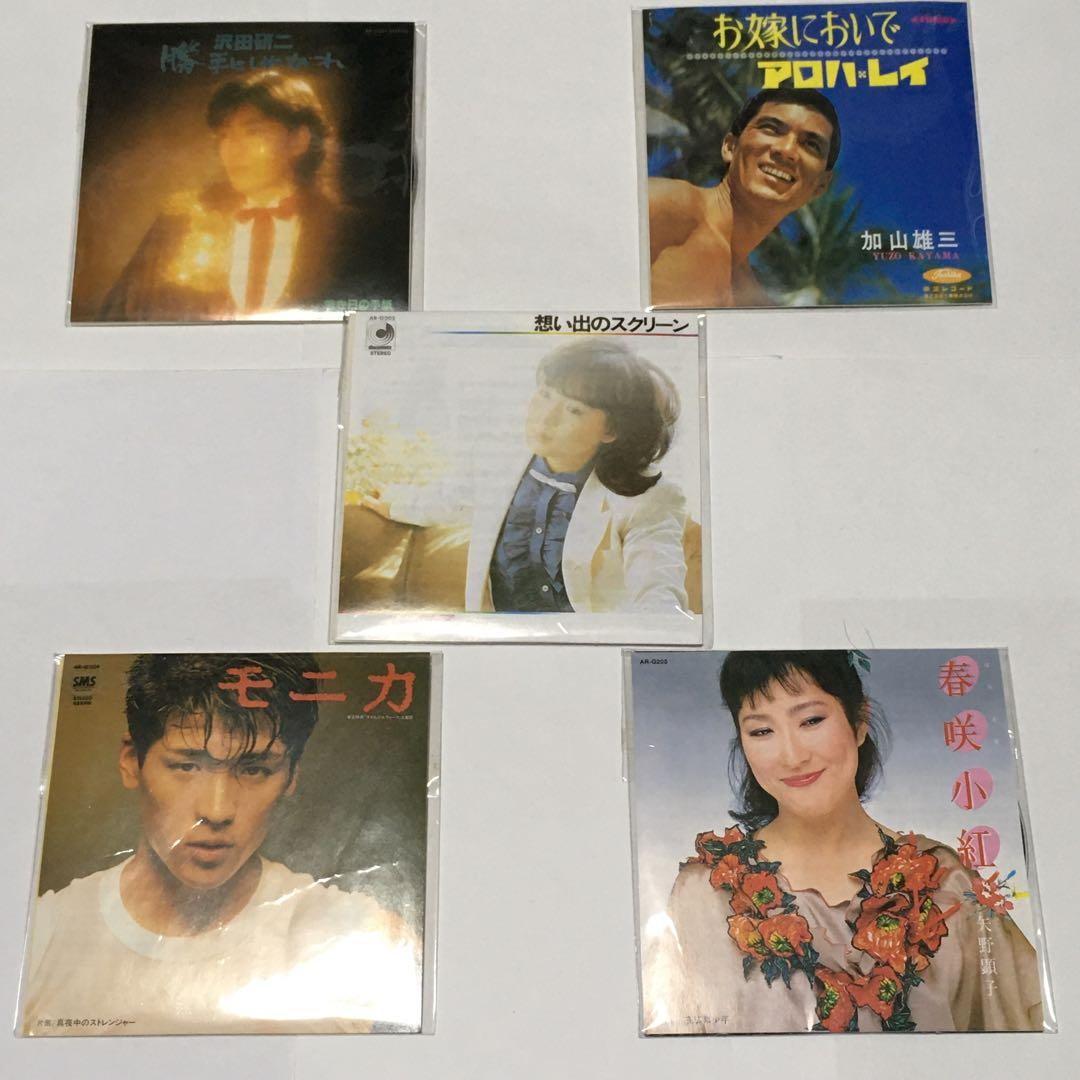 タイムスリップグリコ 青春のメロディー 第２弾 フルコンプ