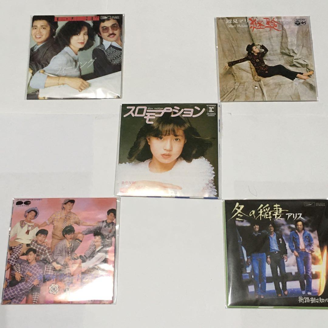 タイムスリップグリコ 青春のメロディー 第２弾 フルコンプ